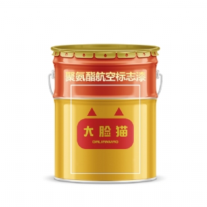 聚氨酯航空標志漆