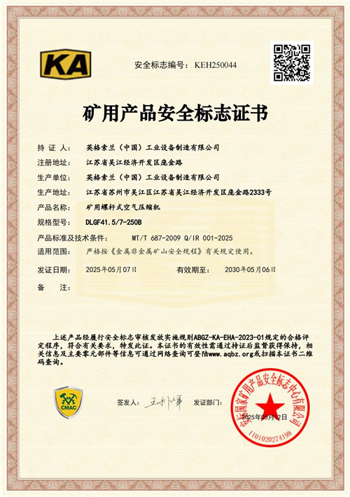 20250630791937.jpg 20250630435661.jpg