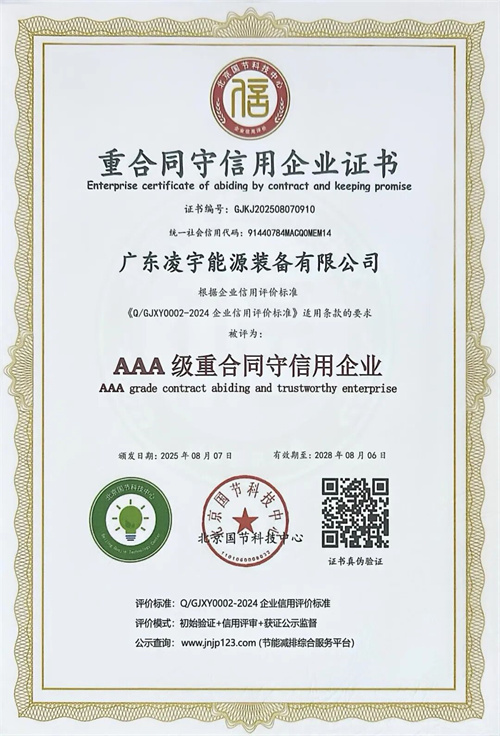 20250904355608.jpg 640 (1).jpg