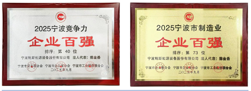 20250915526815.png wechat_2025-09-15_083334_592.png