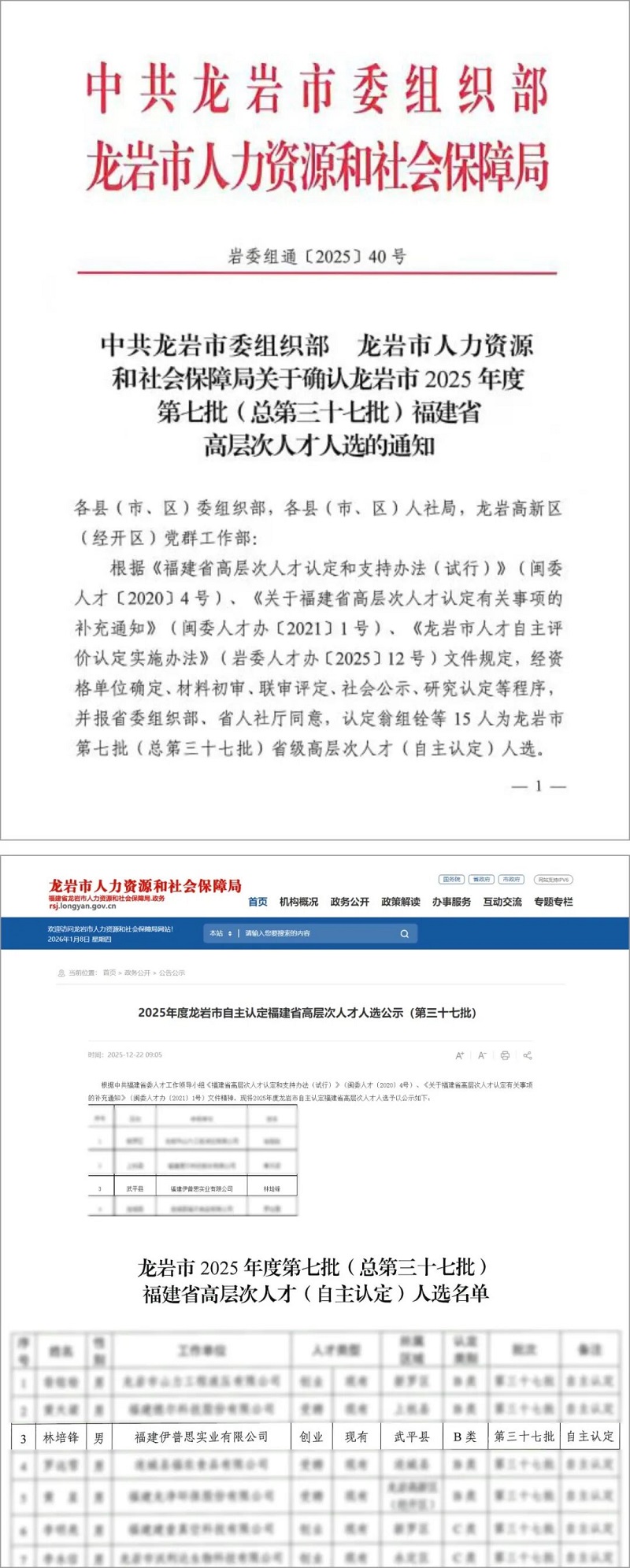 20260109304316.jpg 640.jpg