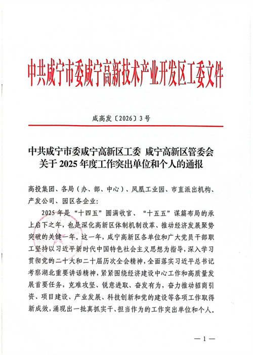 20260316228037.png 微信圖片_2026-03-16_140729_195.png