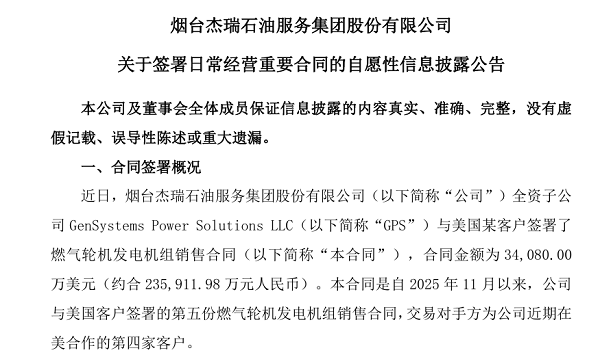 20260403253791.png 640.png